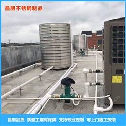 昌朋圆形304不锈钢水塔 商场冷却水不锈钢水箱 厂家定制