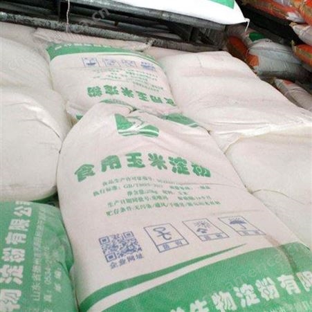 厂家批发玉米淀粉 食品级增稠剂