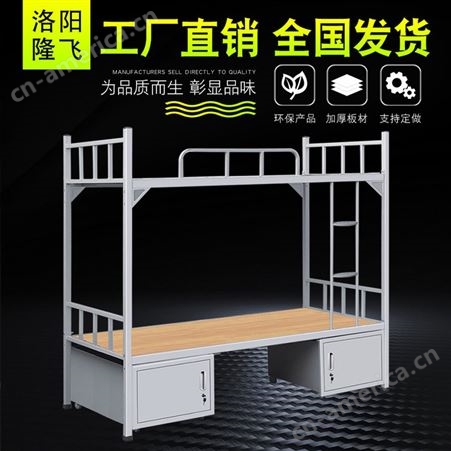 新款员工宿舍高低床 铁艺上下铺钢制双层床 铁床上下床