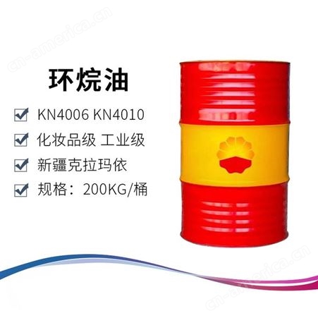 环烷油 橡胶填充油 软化油增塑剂