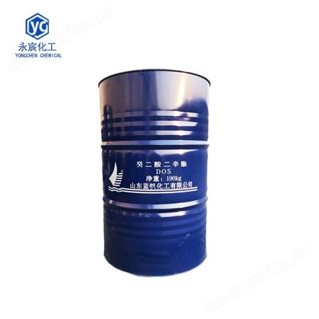 齐鲁蓝帆99.9%癸二酸二辛酯DOS工业级耐寒增塑剂