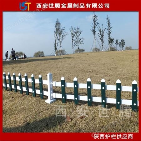 PVC花园围栏 PVC塑钢护栏 花坛护栏 绿化带护栏 草坪护栏