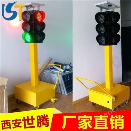 交通信号灯太阳能移动红绿灯路灯价格手推交通监控应急临时指示灯