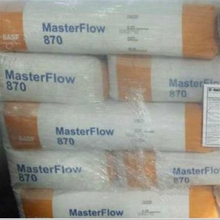 MasterFlow 648环氧灌浆料 巴斯夫高强度,高流动度环氧树脂灌浆料