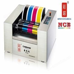 诺邦色彩设备 大量供应 展色机 展色仪 胶印电脑油墨配色