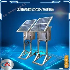 科汇-太阳能点火器 泛应用于工矿企业石油化工环保治理等领域