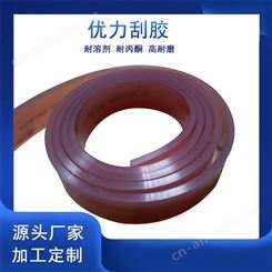 加工定制中国台湾优力胶刮 聚氨酯刮条 丝印刮胶 美诺刮胶