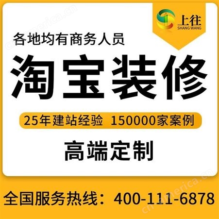 徐州网络公司制作公司网站258商务卫士APP开发价格