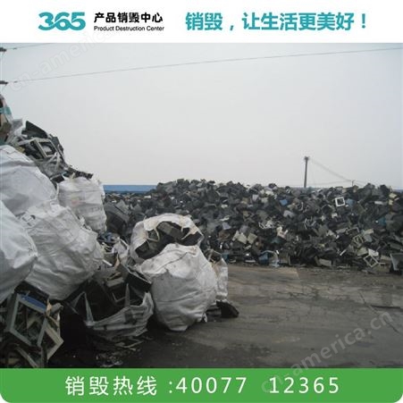 废金属回收处理 废木料家具回收 盐城废塑料回收处置公司