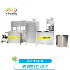 鑫达大型豆腐机 不锈钢豆腐生产线 包教包会
