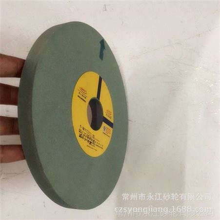 奥士通砂轮GC180*13*31.75孔320H 绿碳化硅砂轮 抛光陶瓷砂轮