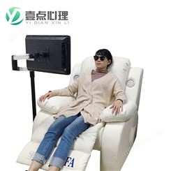 临沂市反馈型音乐放松椅  标准音乐放松椅厂家 辅导室心理设备