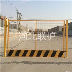 标准化护栏 施工周边护栏 联护 基坑临时护栏 建筑安全护栏