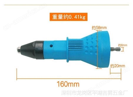 中国台湾速豹电动铆钉枪，电动抽芯铆钉枪头拉铆枪拉钉枪螺母抢电钻