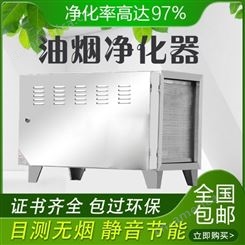 饭店餐饮油烟净化器除油烟环保达标北京世纪鑫风