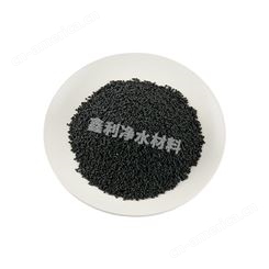 鑫利生产 柱状活性炭 1-4.0 木质 煤质 椰壳 果壳 颗粒状 蜂窝状