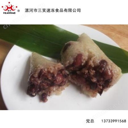 江苏吴江区速冻粽子肉粽批发