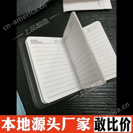 北京软皮笔记本定制印刷 软皮笔记本印刷制作 个性定制货发全国 羚马TOB