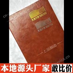 北京软皮笔记本定制印刷 软皮笔记本印刷制作 个性定制货发全国 羚马TOB