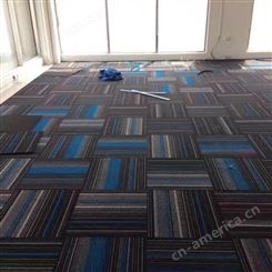云南方块地毯新款地毯款式已到货欢迎新老客户选择