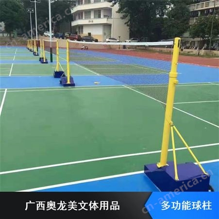 长期供应比赛用便携式网球金属球柱