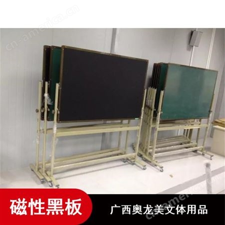 批量供应奥龙美镀锌板环保培训用平面黑板