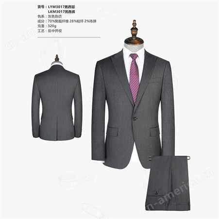 男式西服套装 企业办公室商务职业正装 面料舒适 量身打造