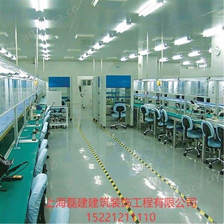 上海净化工程设计安装食品净化车间装修电子芯片无尘室装修工程磊建净化公司