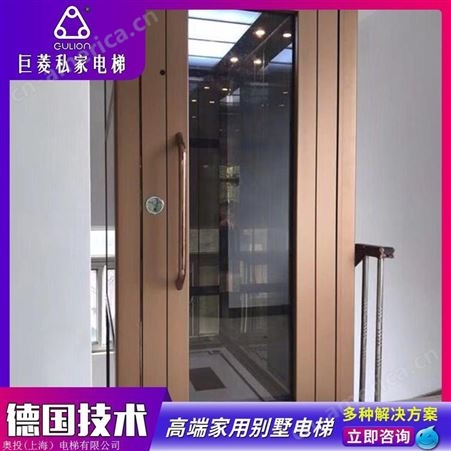 上海家用电梯 Gulion/巨菱别墅家用电梯厂家报价 优惠保质