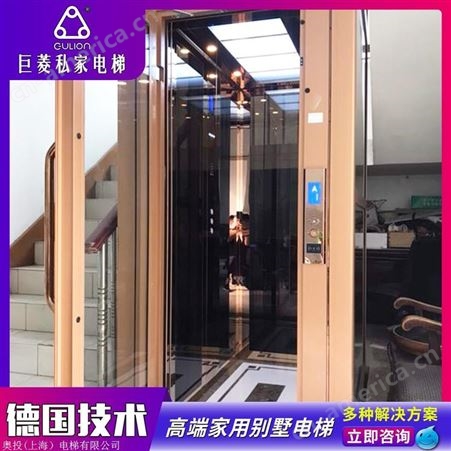 上海家用电梯 Gulion/巨菱别墅家用电梯厂家报价 优惠保质