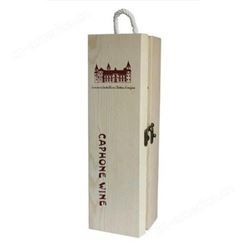 白酒外包装厂家定做 实木酒盒 生产厂家 晨木