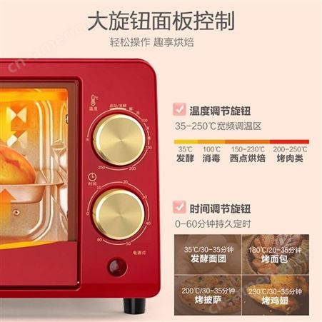 创维 多功能智能烤箱 K209-CR 广州礼品公司 小家电礼品 礼品代发