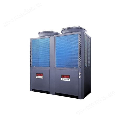 -25℃ 极光系列 50P 超低温 双系统热水机
