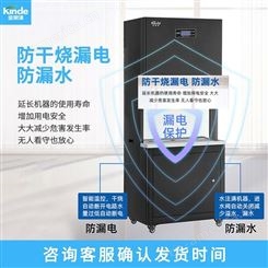 金泉涞开水器 直饮水机 冷热出水商用直饮水机