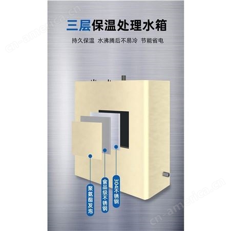 金泉涞开水器 直饮水机 冷热出水商用直饮水机