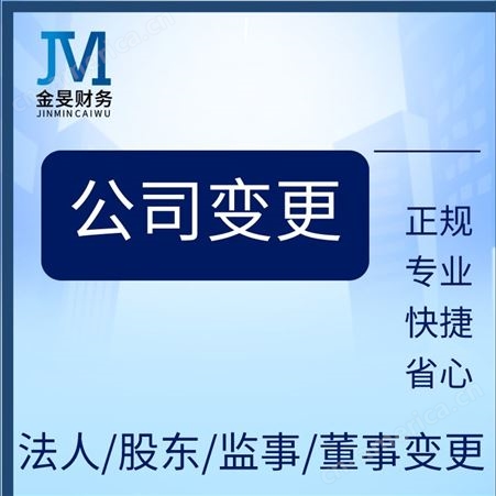 上海公司注销-小微企业注销公司的步骤和流程-嘉定安亭注销公司