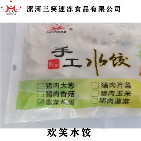 沈阳豆沙粽食品招加盟