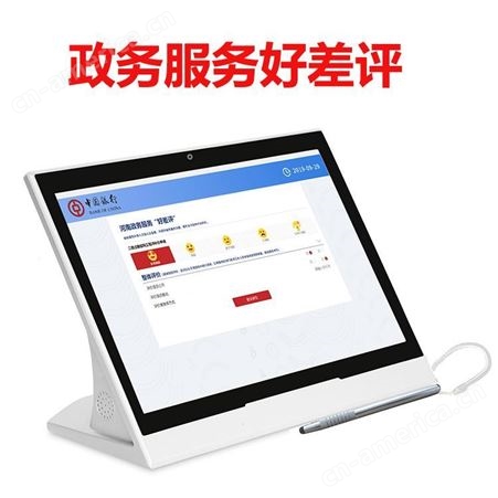 智敏牌评价器 锦州服务评价系统 锦州评价器生产厂家