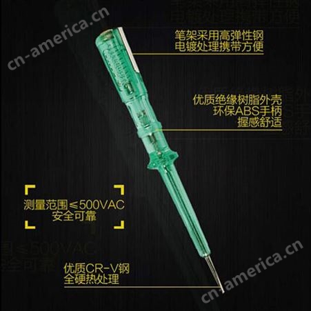 62501SATA世达 62501 普通型测电笔  145MM /个-Zl