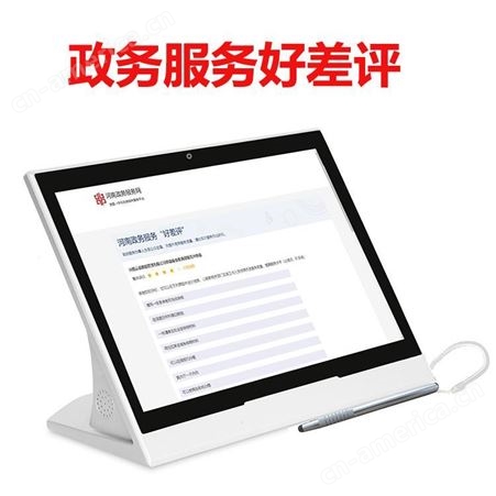 智敏牌评价器 锦州服务评价系统 锦州评价器生产厂家