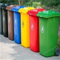 重庆120L四色分类垃圾桶大号环保户外可回收带盖厨余商用餐厨干湿分离