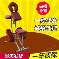 H-ROOT康路 多功能休闲按摩椅 Y008保健折叠椅 刺青针灸纹身椅