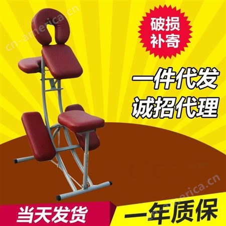 多功能休闲按摩椅 Y008保容折叠椅 纹身椅 H-ROOT 康路
