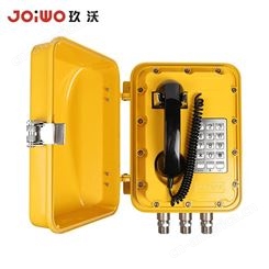 销售joiwo玖沃船用防爆 防水防潮电话机 防护等级IP65JWBT811