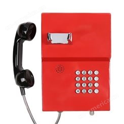 JOIWO玖沃 银行电话机自定义色彩 金属不锈钢键盘IP56电话JWAT202