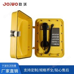 JOIWO玖沃光纤电话机 防水光纤电话 远距离通讯 JWAT901