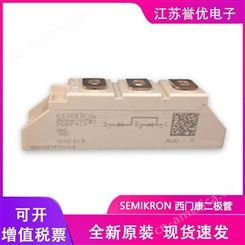 西门康 晶闸管/二极管模块 SKKD81/18 SKKD81/20H4