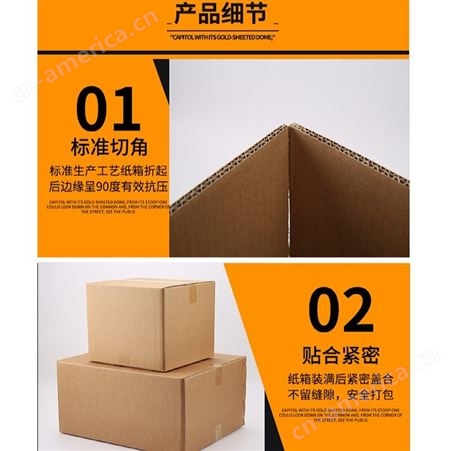 快递纸箱定制现货打包纸盒包装邮政搬家正方形瓦楞纸箱厂定做