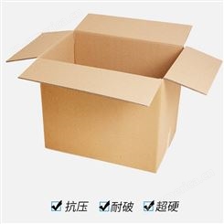 广东包装纸箱定制 纸箱批发 快递包装纸箱 彩箱 飞机盒厂家直供