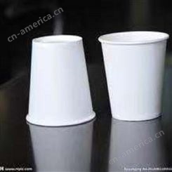 纸杯印刷文字LOGO 公司定制一次性纸杯 纸杯厂家